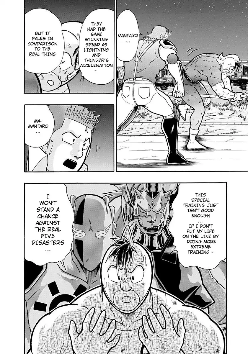 Kinnikuman II Sei: Kyuukyoku Choujin Tag Hen vol.24 ch.263