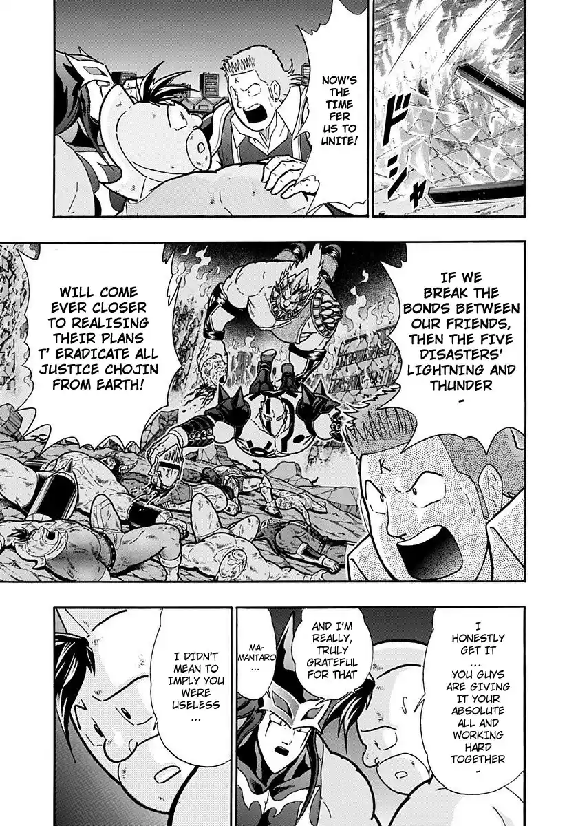 Kinnikuman II Sei: Kyuukyoku Choujin Tag Hen vol.24 ch.264