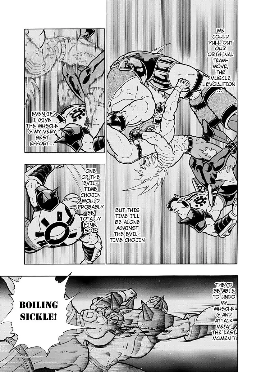 Kinnikuman II Sei: Kyuukyoku Choujin Tag Hen vol.24 ch.264