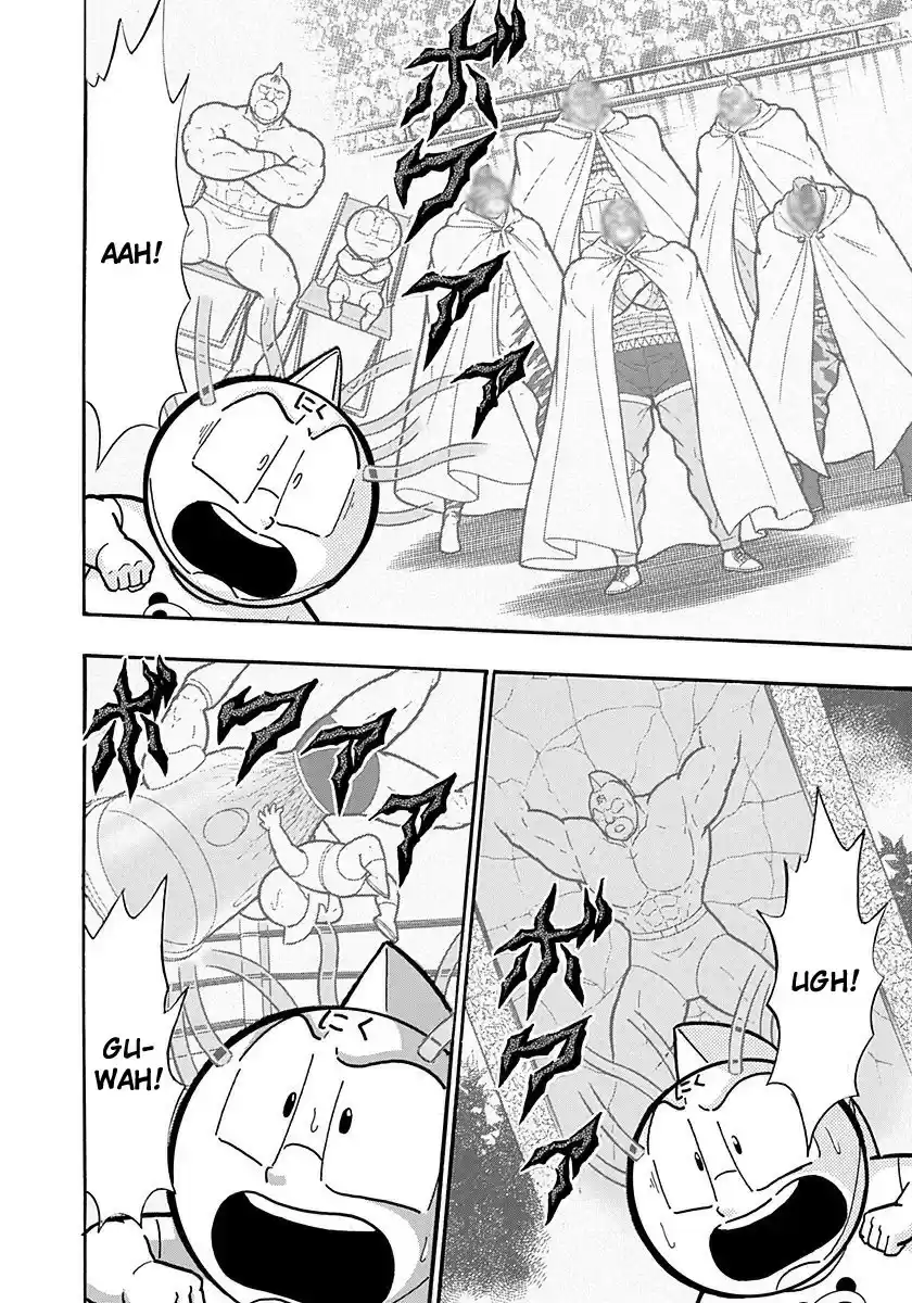 Kinnikuman II Sei: Kyuukyoku Choujin Tag Hen vol.24 ch.264