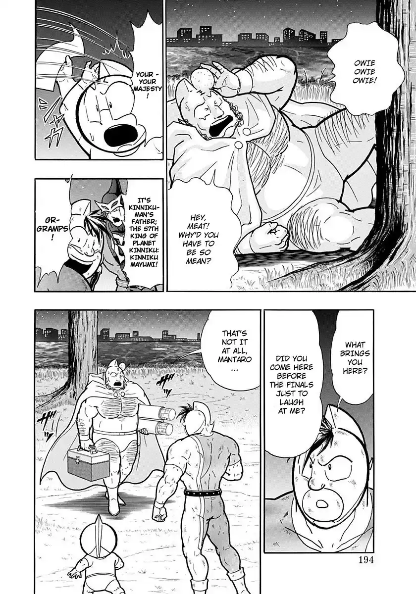 Kinnikuman II Sei: Kyuukyoku Choujin Tag Hen vol.24 ch.264