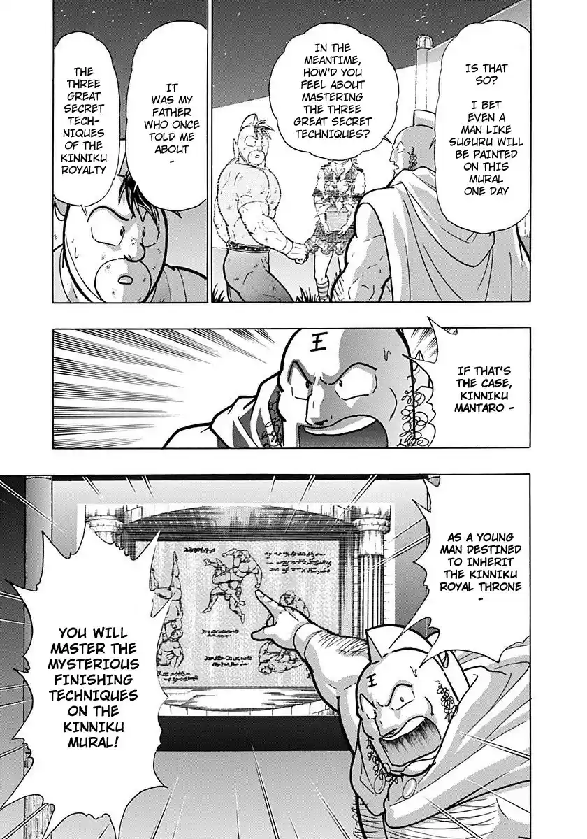 Kinnikuman II Sei: Kyuukyoku Choujin Tag Hen vol.24 ch.264