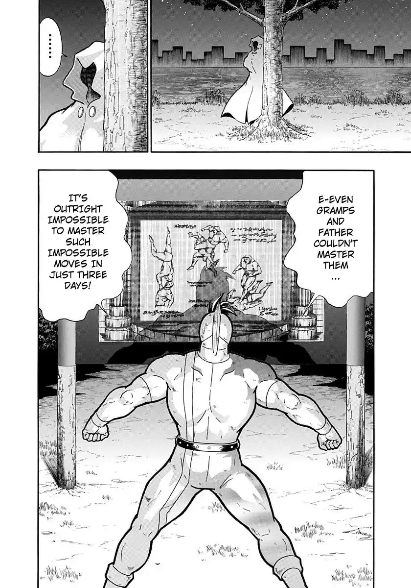 Kinnikuman II Sei: Kyuukyoku Choujin Tag Hen vol.24 ch.264