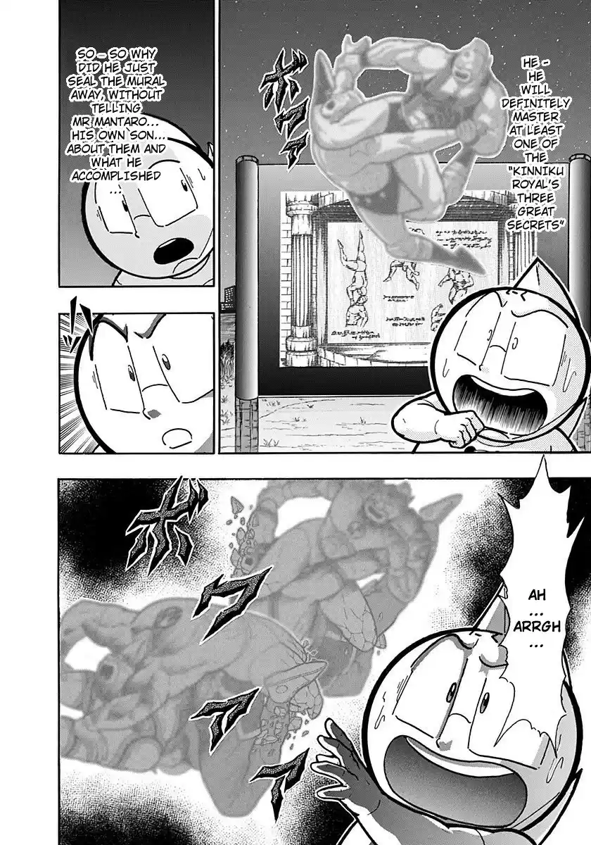 Kinnikuman II Sei: Kyuukyoku Choujin Tag Hen vol.24 ch.265