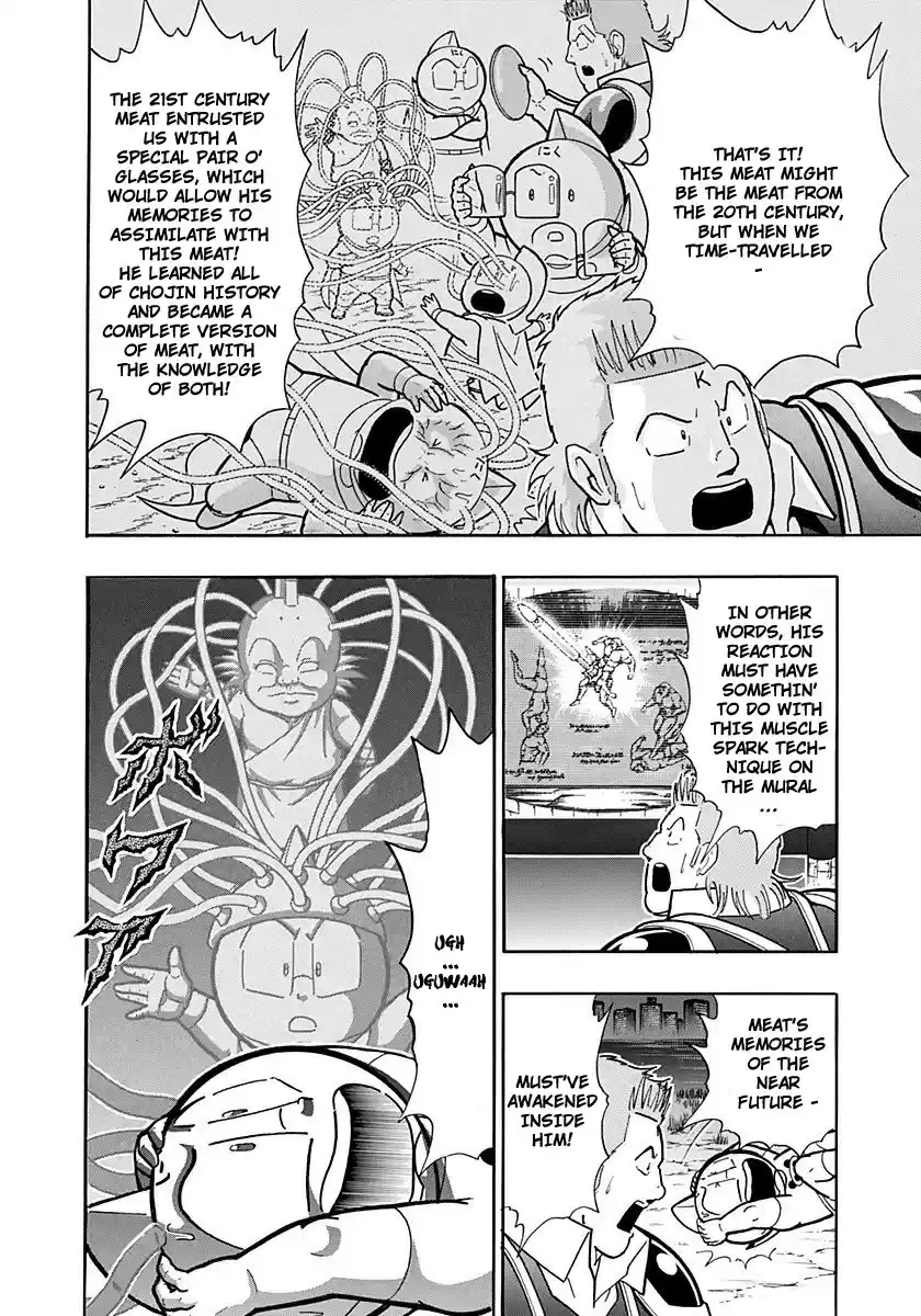 Kinnikuman II Sei: Kyuukyoku Choujin Tag Hen vol.24 ch.265