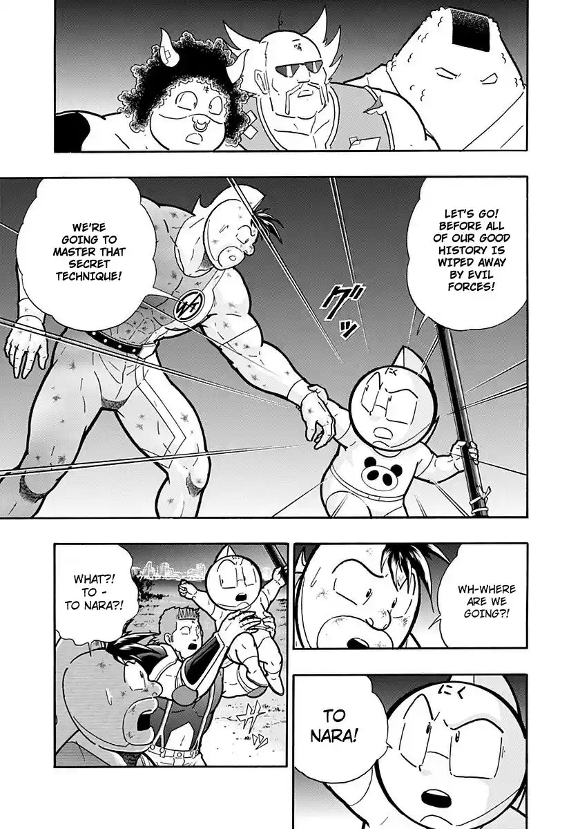 Kinnikuman II Sei: Kyuukyoku Choujin Tag Hen vol.24 ch.265