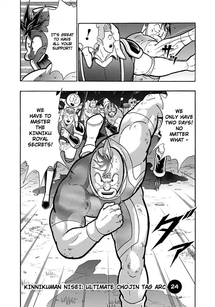 Kinnikuman II Sei: Kyuukyoku Choujin Tag Hen vol.24 ch.265