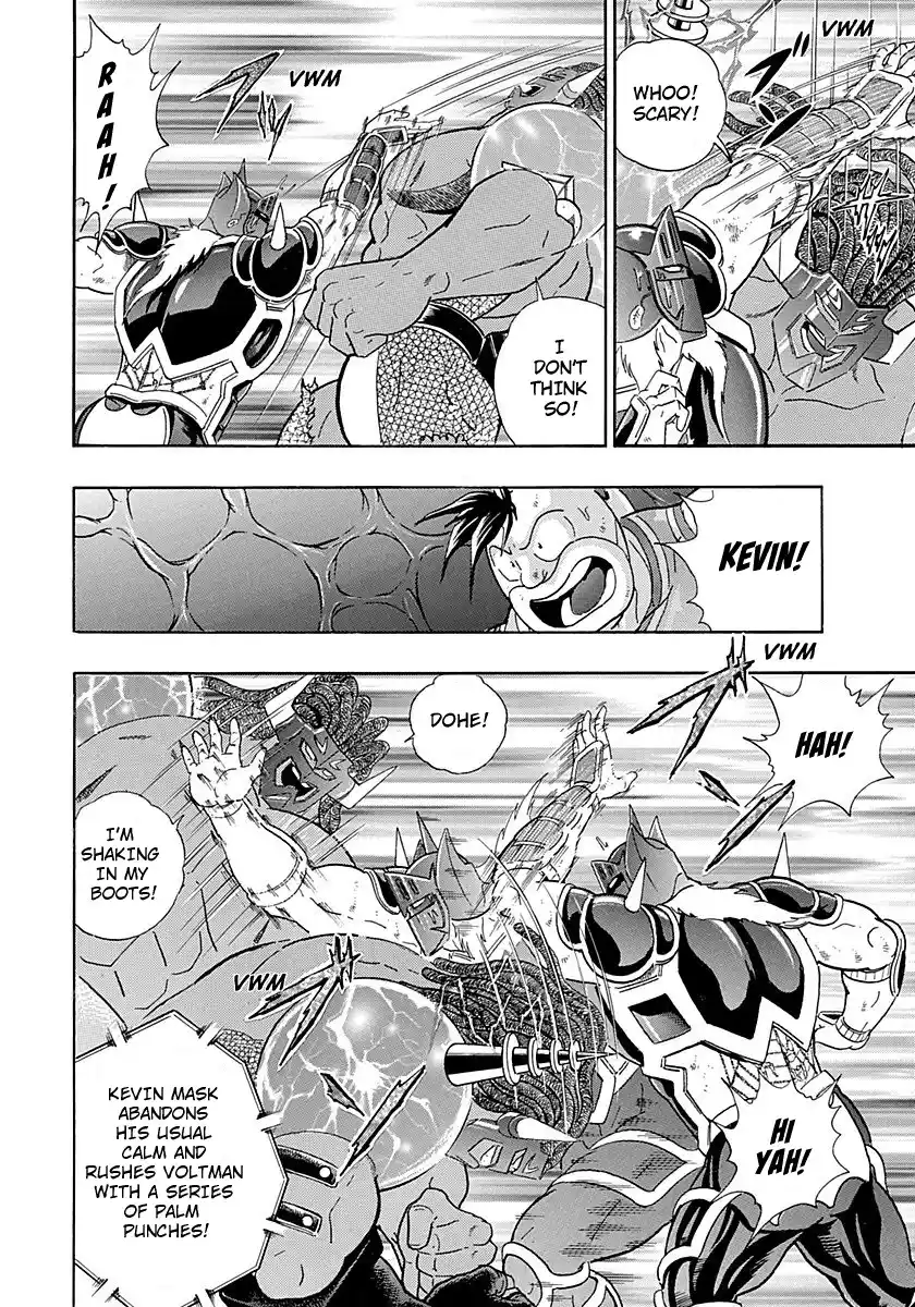 Kinnikuman Ii Sei: Kyuukyoku Choujin Tag Hen Vol.27 Chapter 274: Teamwork And Friendship