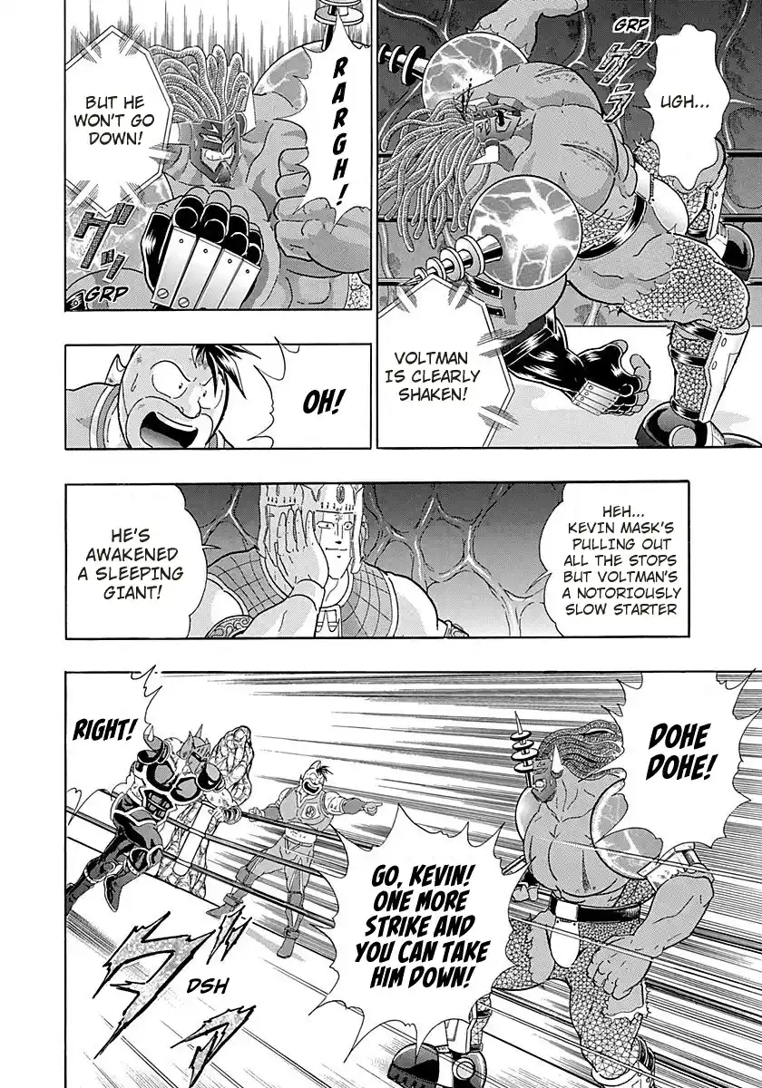 Kinnikuman Ii Sei: Kyuukyoku Choujin Tag Hen Vol.27 Chapter 274: Teamwork And Friendship