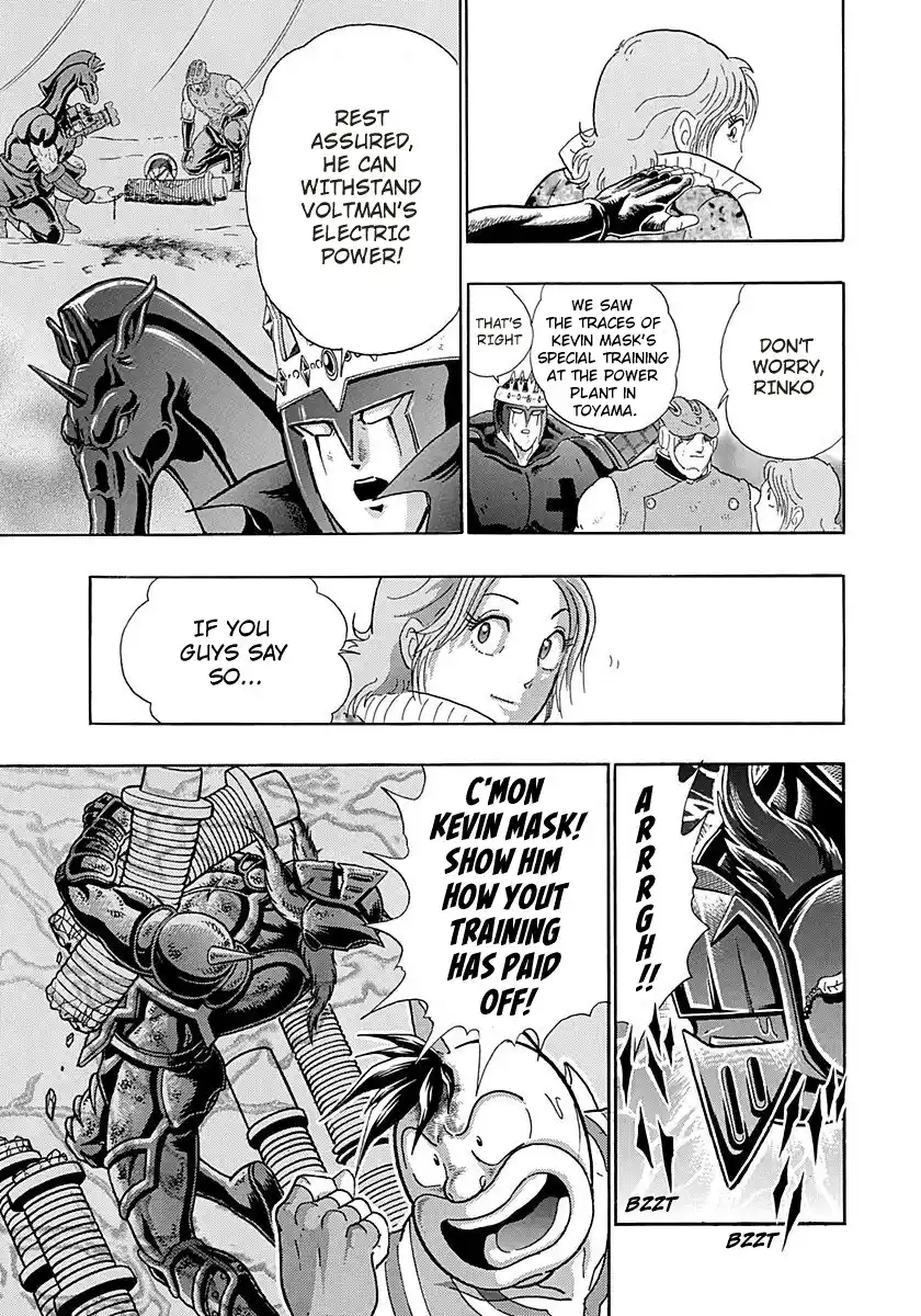 Kinnikuman Ii Sei: Kyuukyoku Choujin Tag Hen Vol.27 Chapter 274: Teamwork And Friendship