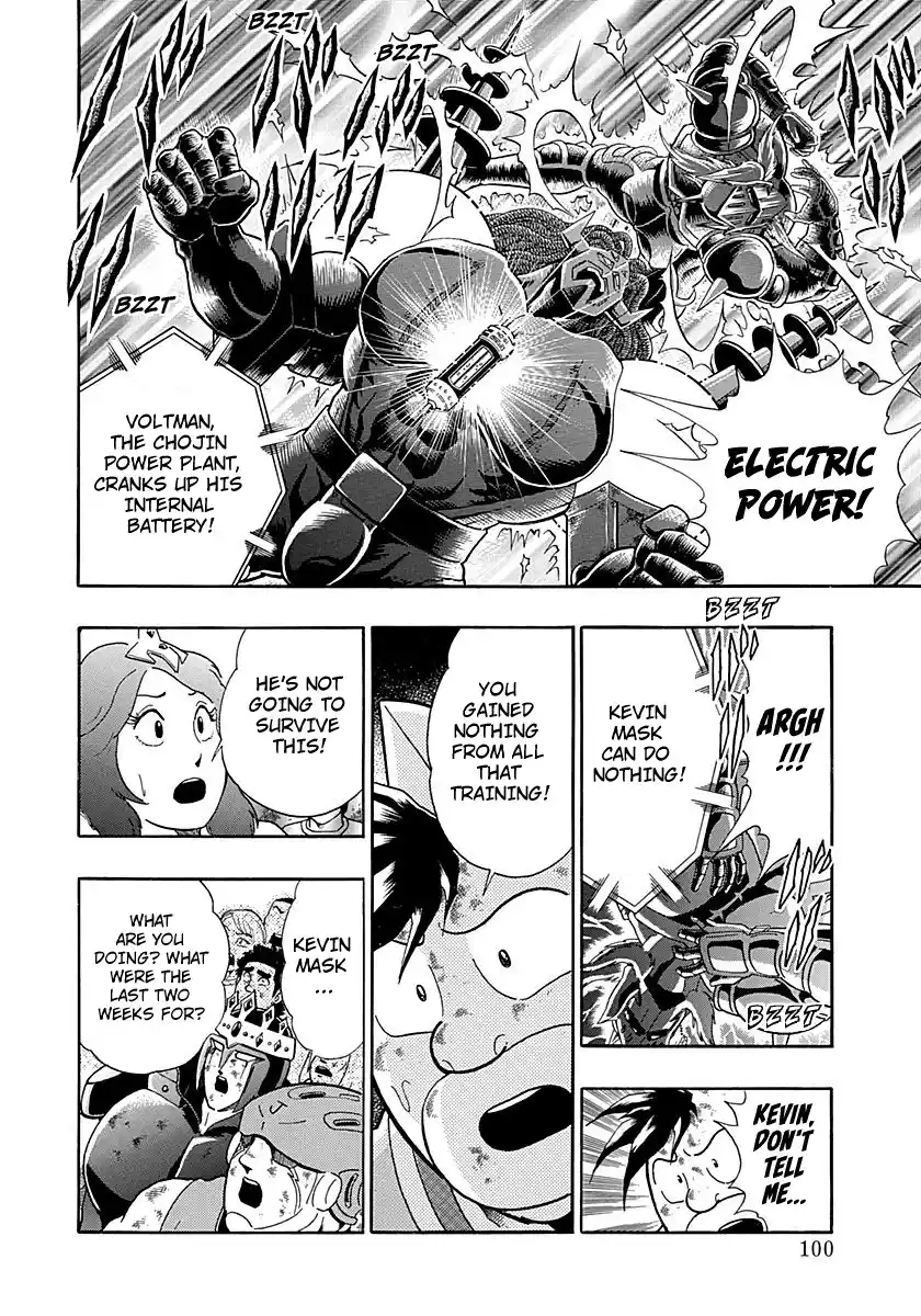Kinnikuman Ii Sei: Kyuukyoku Choujin Tag Hen Vol.27 Chapter 274: Teamwork And Friendship