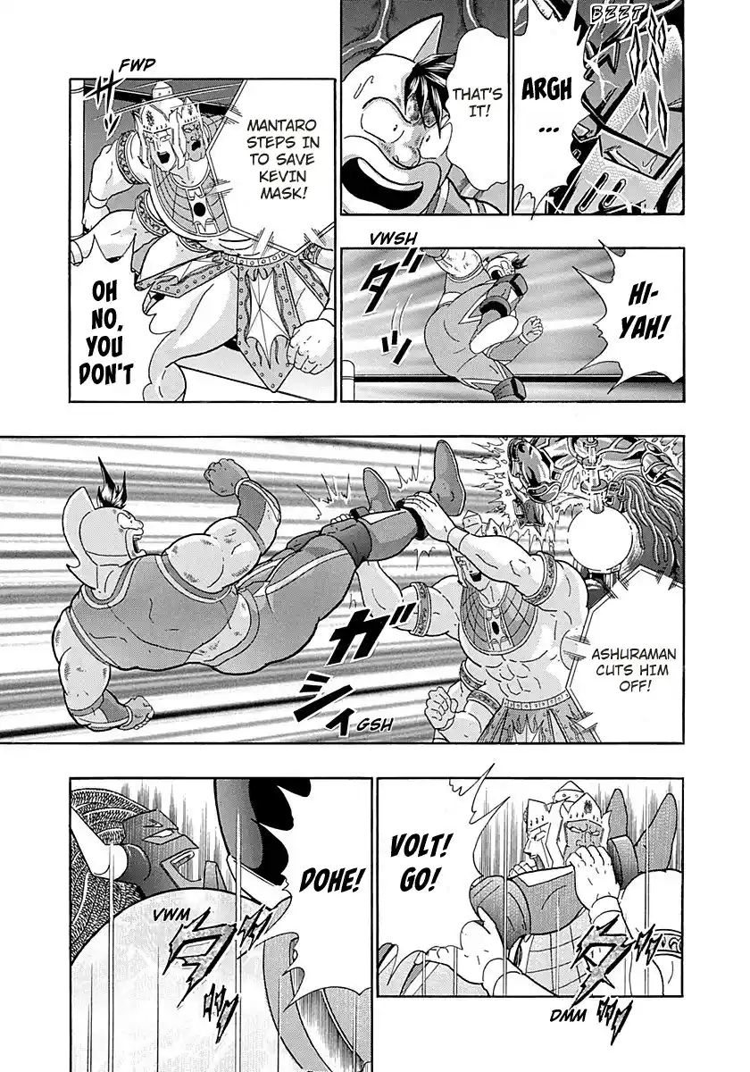 Kinnikuman Ii Sei: Kyuukyoku Choujin Tag Hen Vol.27 Chapter 274: Teamwork And Friendship