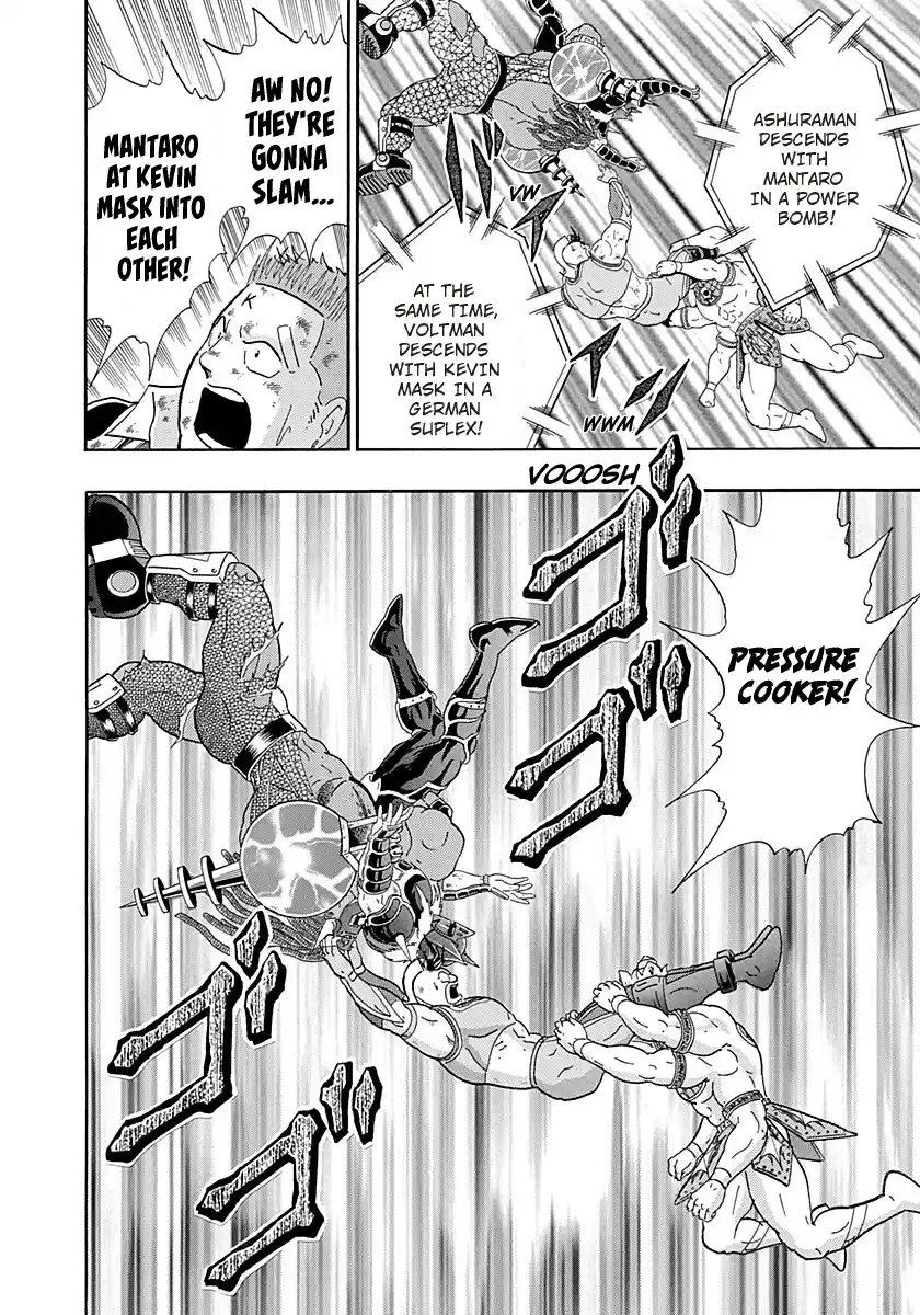 Kinnikuman Ii Sei: Kyuukyoku Choujin Tag Hen Vol.27 Chapter 274: Teamwork And Friendship