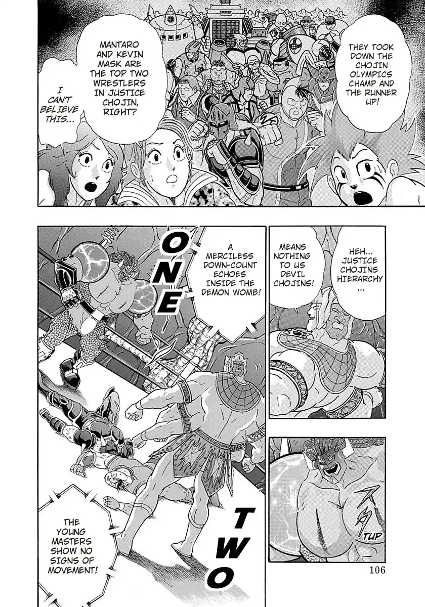 Kinnikuman Ii Sei: Kyuukyoku Choujin Tag Hen Vol.27 Chapter 275: Mind Over Muscle