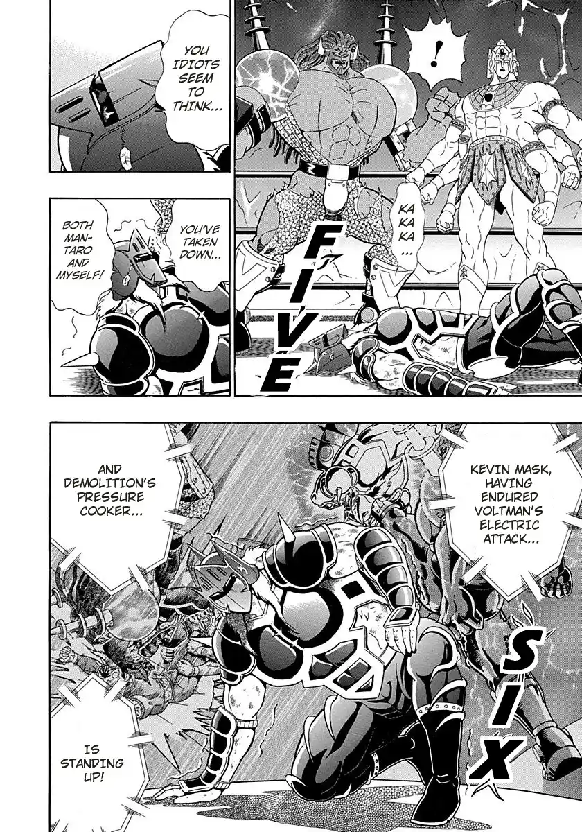 Kinnikuman Ii Sei: Kyuukyoku Choujin Tag Hen Vol.27 Chapter 275: Mind Over Muscle