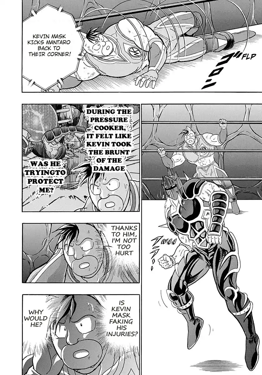 Kinnikuman Ii Sei: Kyuukyoku Choujin Tag Hen Vol.27 Chapter 275: Mind Over Muscle