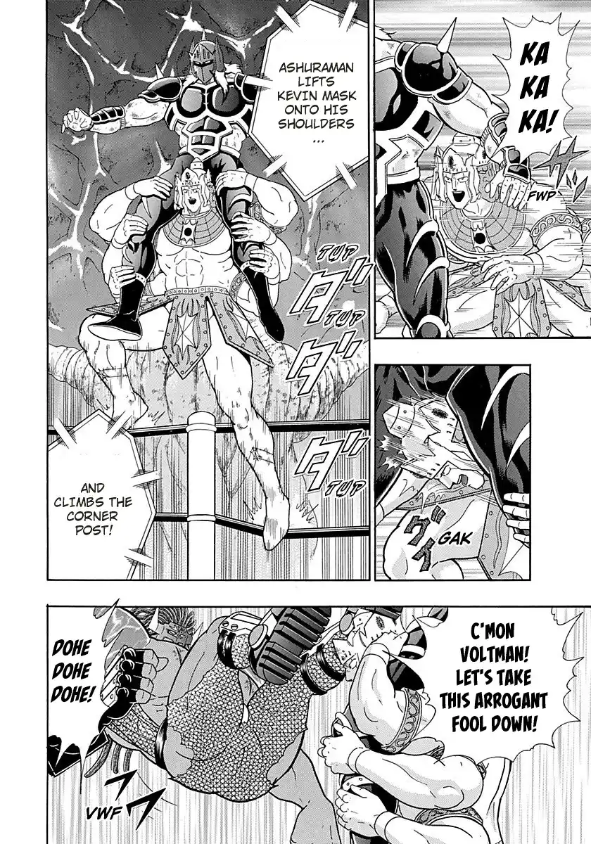 Kinnikuman Ii Sei: Kyuukyoku Choujin Tag Hen Vol.27 Chapter 275: Mind Over Muscle