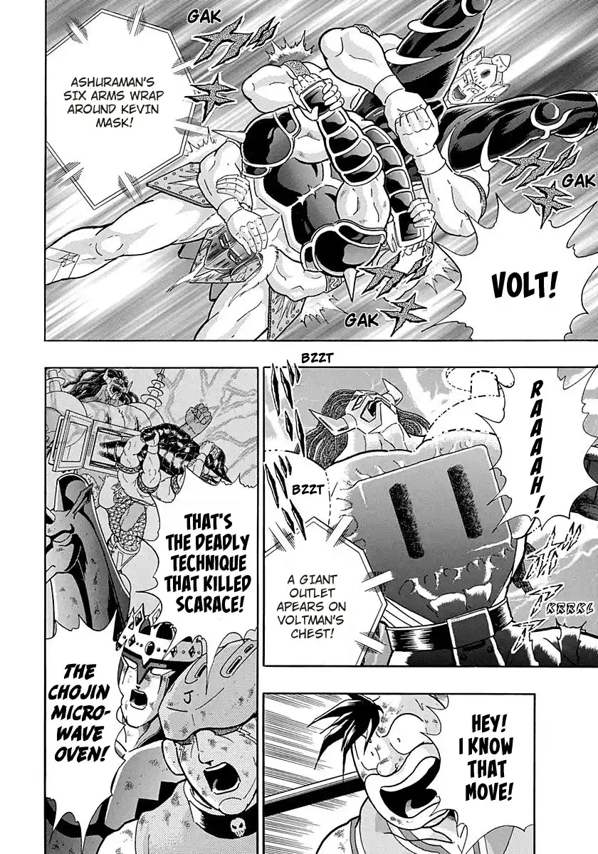 Kinnikuman Ii Sei: Kyuukyoku Choujin Tag Hen Vol.27 Chapter 275: Mind Over Muscle