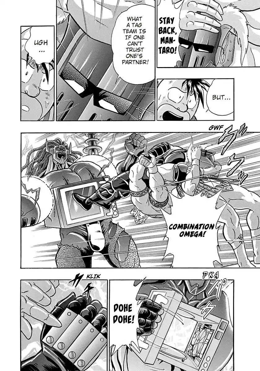 Kinnikuman Ii Sei: Kyuukyoku Choujin Tag Hen Vol.27 Chapter 275: Mind Over Muscle