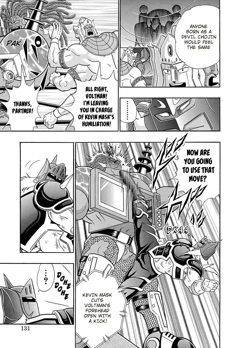 Kinnikuman Ii Sei: Kyuukyoku Choujin Tag Hen Vol.27 Chapter 276: Electricity Vs Maelstrom!!