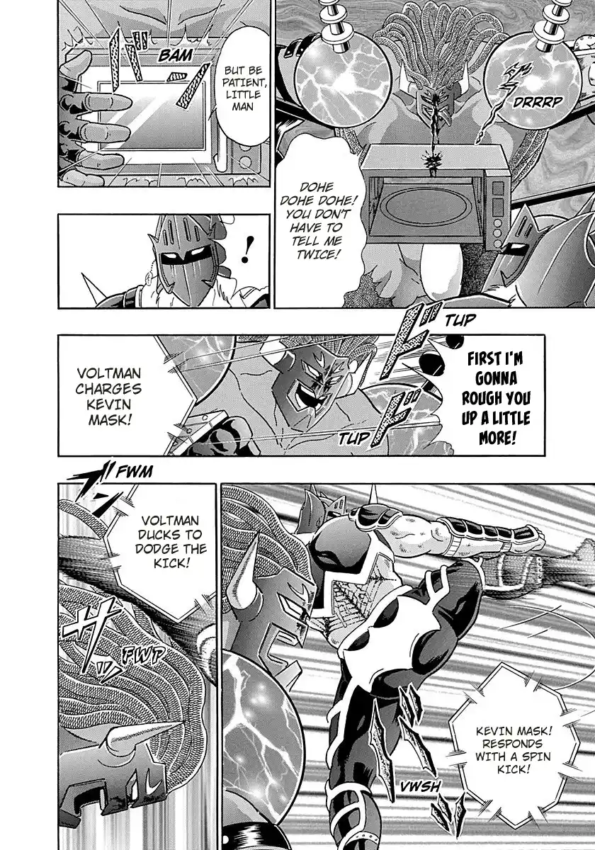 Kinnikuman Ii Sei: Kyuukyoku Choujin Tag Hen Vol.27 Chapter 276: Electricity Vs Maelstrom!!