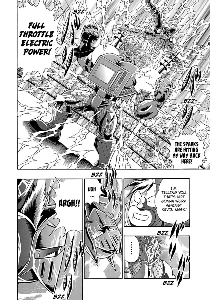 Kinnikuman Ii Sei: Kyuukyoku Choujin Tag Hen Vol.27 Chapter 276: Electricity Vs Maelstrom!!