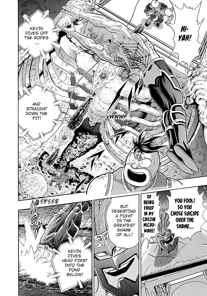 Kinnikuman Ii Sei: Kyuukyoku Choujin Tag Hen Vol.27 Chapter 277: The Revenge Of Kevin's Brain!!