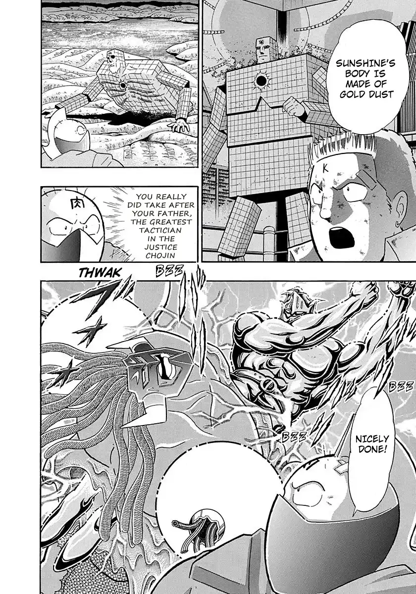 Kinnikuman Ii Sei: Kyuukyoku Choujin Tag Hen Vol.27 Chapter 277: The Revenge Of Kevin's Brain!!