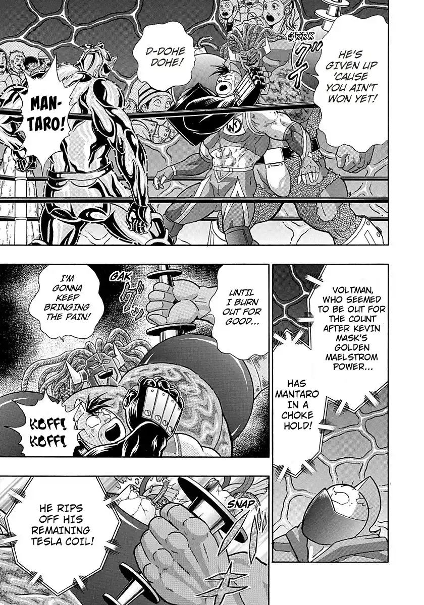 Kinnikuman Ii Sei: Kyuukyoku Choujin Tag Hen Vol.27 Chapter 278: The Perfect Tag Team