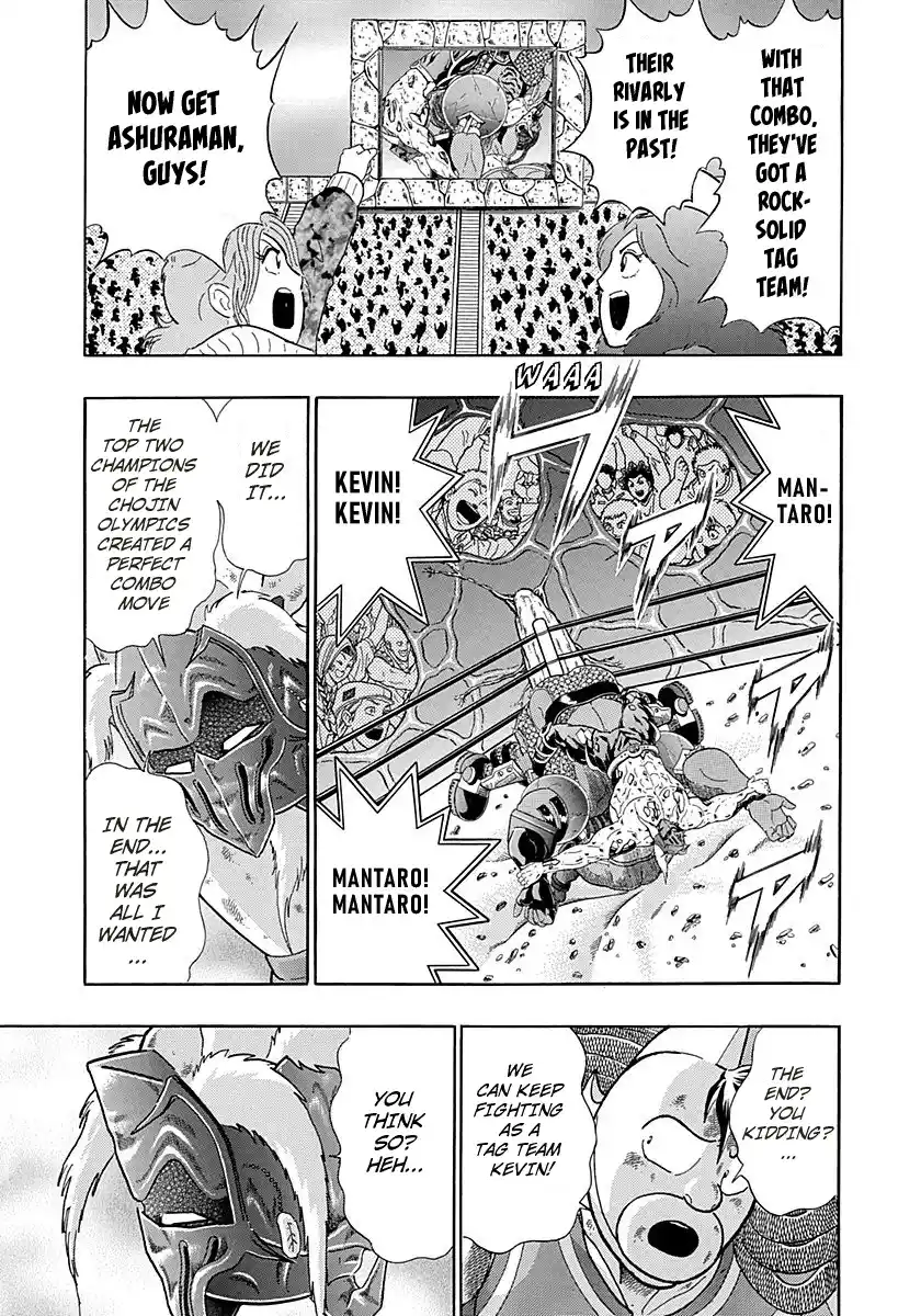 Kinnikuman Ii Sei: Kyuukyoku Choujin Tag Hen Vol.27 Chapter 279: Justice Serves All