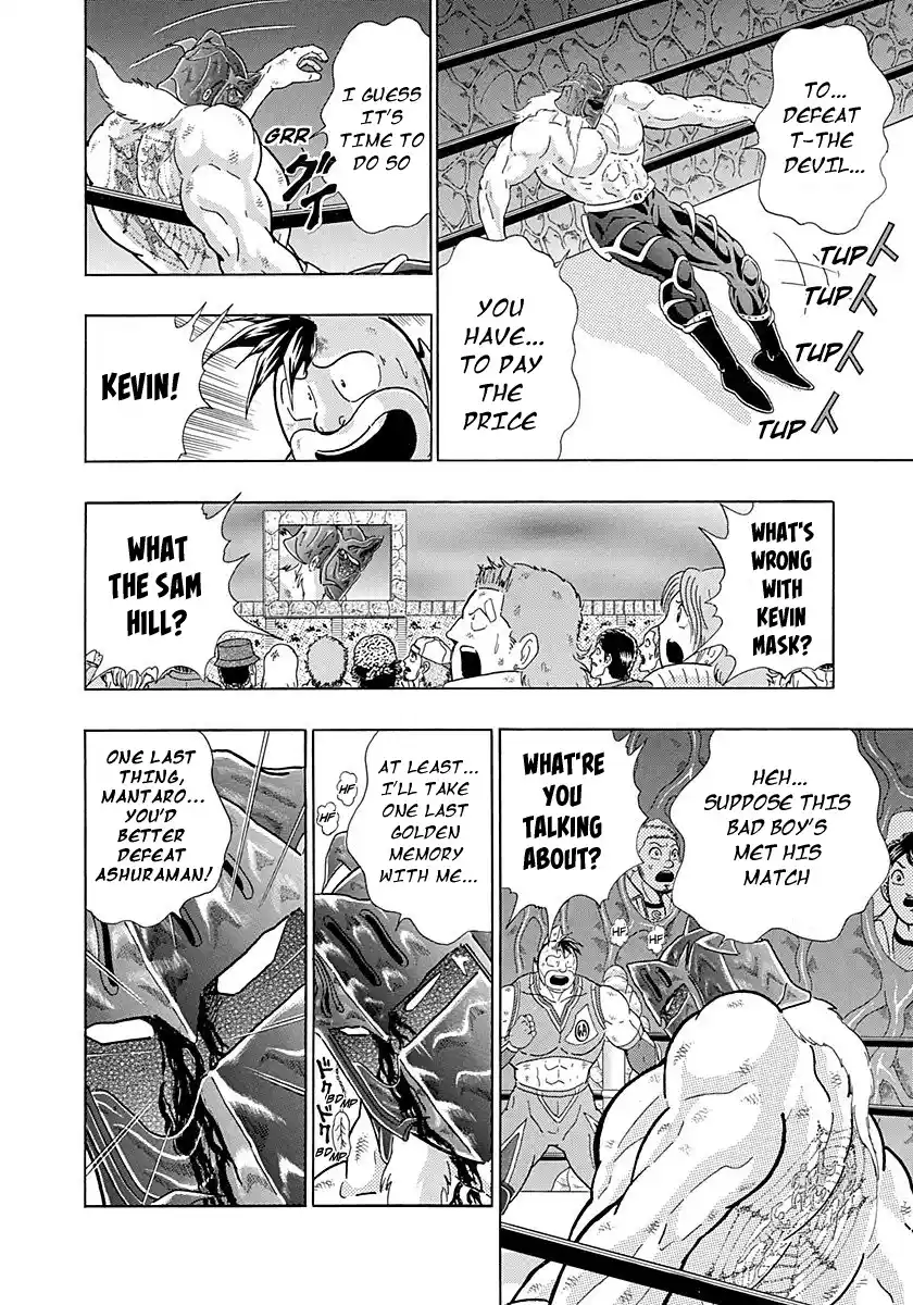 Kinnikuman Ii Sei: Kyuukyoku Choujin Tag Hen Vol.27 Chapter 279: Justice Serves All