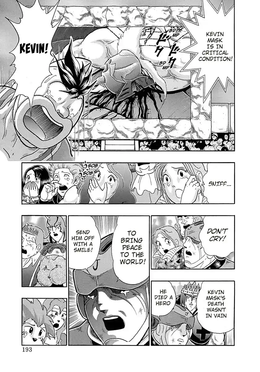 Kinnikuman Ii Sei: Kyuukyoku Choujin Tag Hen Vol.27 Chapter 279: Justice Serves All