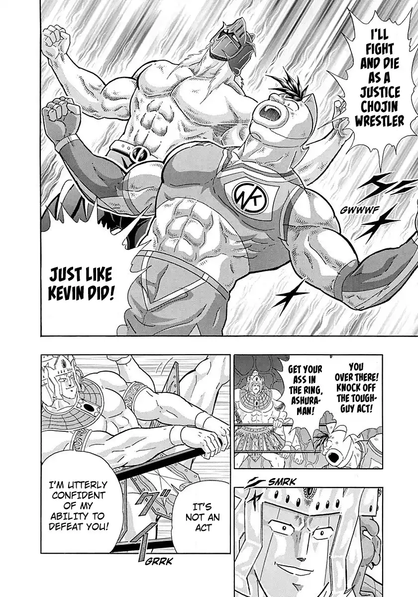 Kinnikuman Ii Sei: Kyuukyoku Choujin Tag Hen Vol.27 Chapter 279: Justice Serves All