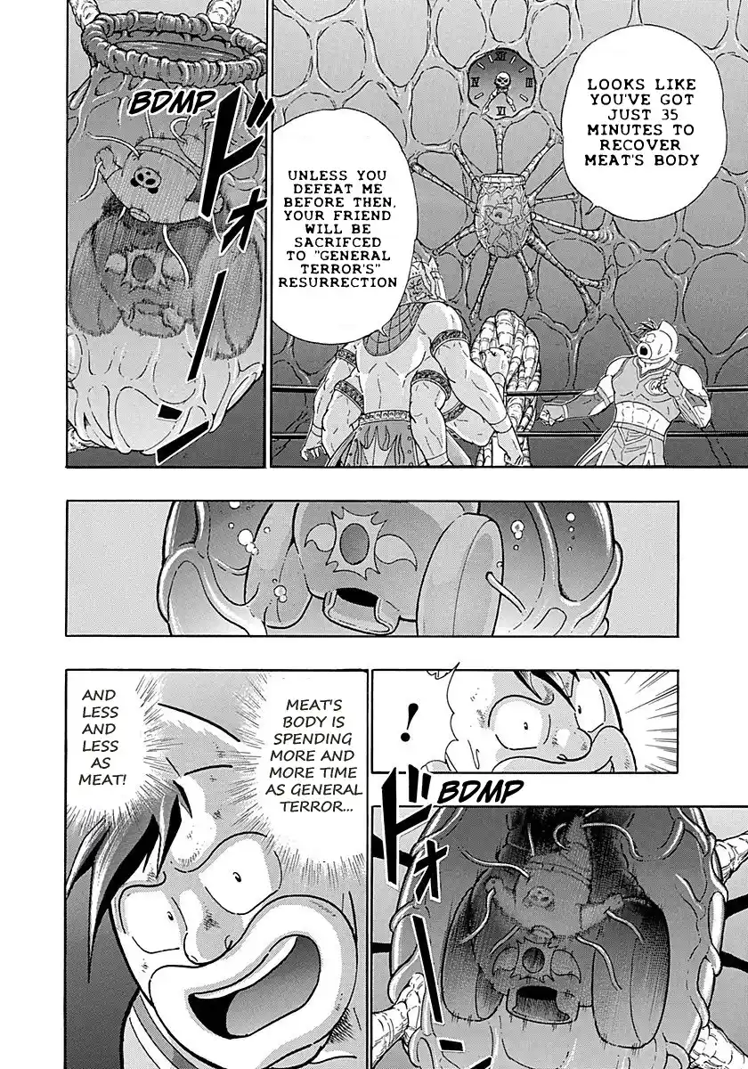 Kinnikuman Ii Sei: Kyuukyoku Choujin Tag Hen Vol.27 Chapter 280: The Cold-Hearted Face Evolves!!