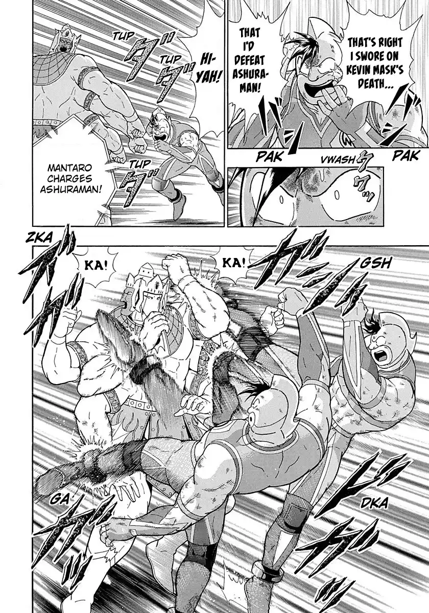 Kinnikuman Ii Sei: Kyuukyoku Choujin Tag Hen Vol.27 Chapter 280: The Cold-Hearted Face Evolves!!