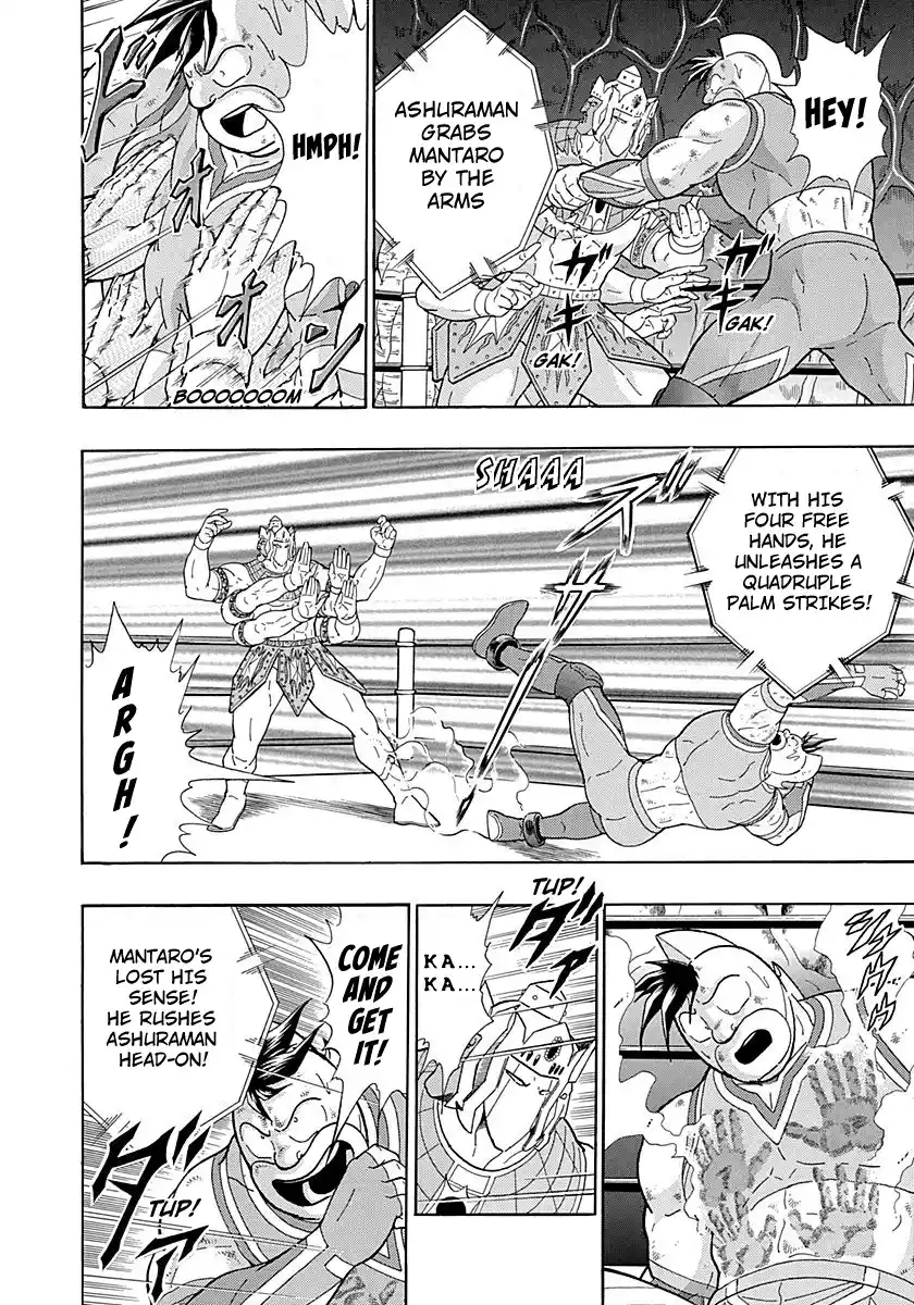 Kinnikuman Ii Sei: Kyuukyoku Choujin Tag Hen Vol.27 Chapter 280: The Cold-Hearted Face Evolves!!