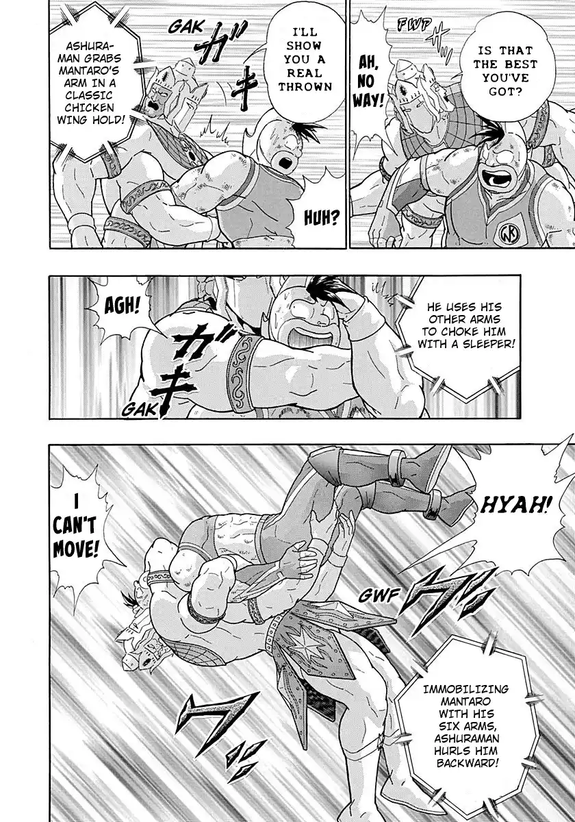 Kinnikuman Ii Sei: Kyuukyoku Choujin Tag Hen Vol.27 Chapter 280: The Cold-Hearted Face Evolves!!