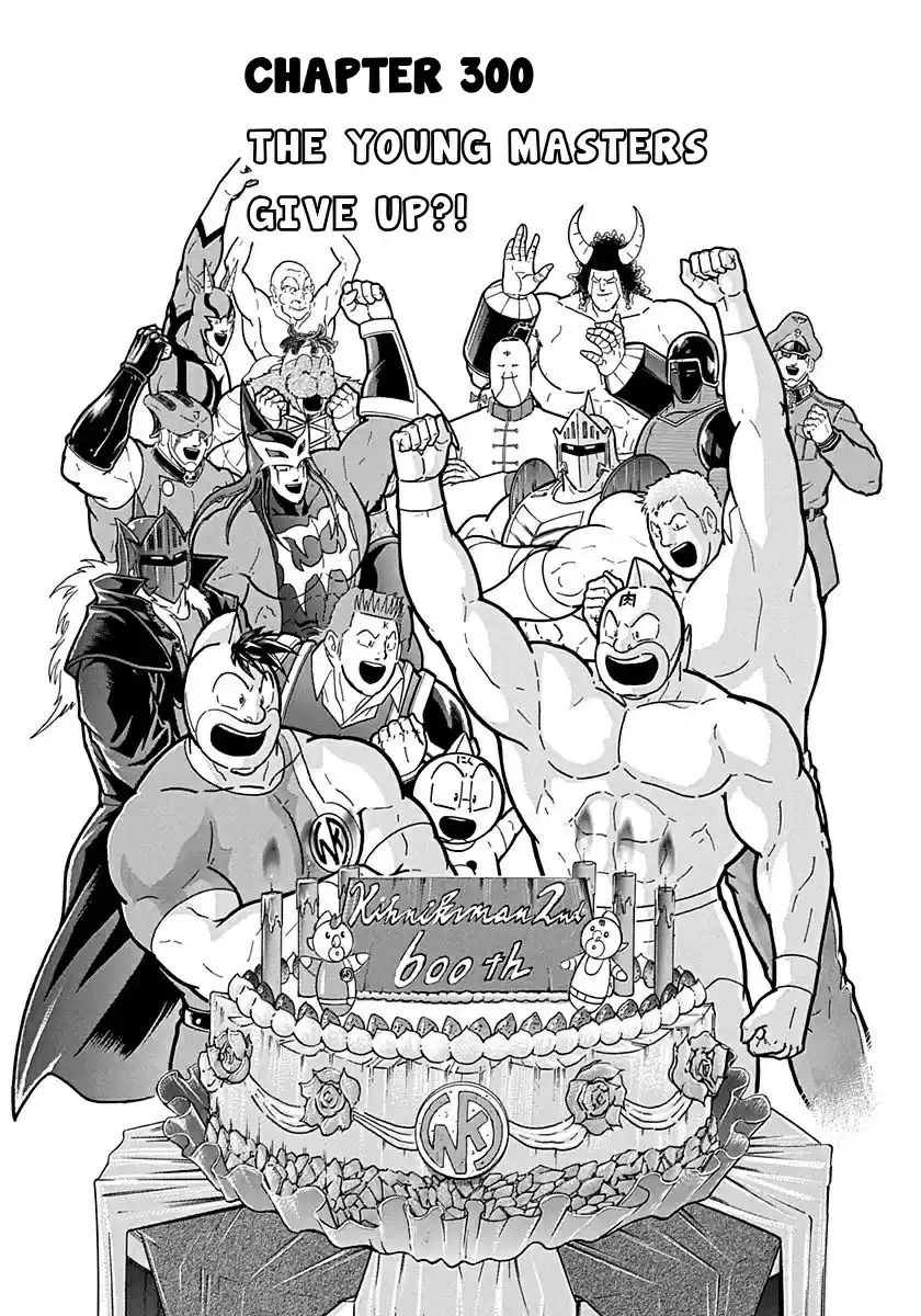 Kinnikuman II Sei: Kyuukyoku Choujin Tag Hen vol.28 ch.300