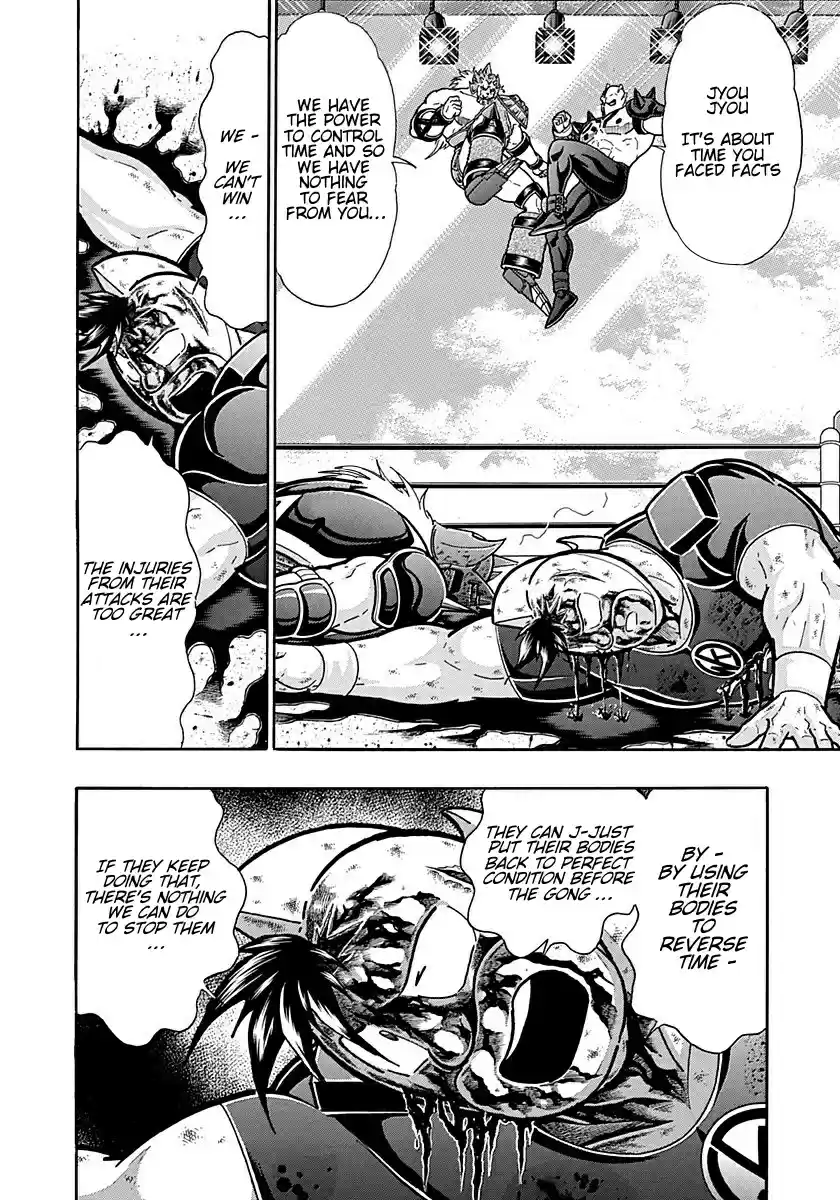 Kinnikuman II Sei: Kyuukyoku Choujin Tag Hen vol.28 ch.300