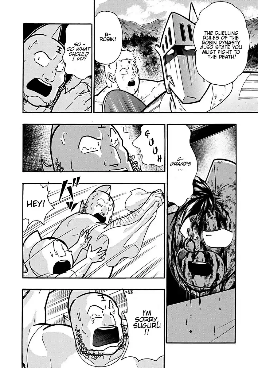 Kinnikuman II Sei: Kyuukyoku Choujin Tag Hen vol.28 ch.300