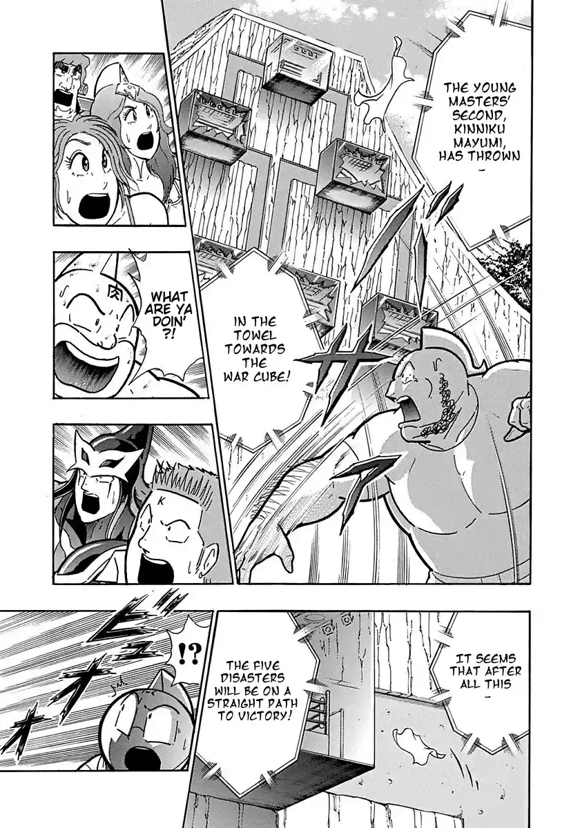 Kinnikuman II Sei: Kyuukyoku Choujin Tag Hen vol.28 ch.300