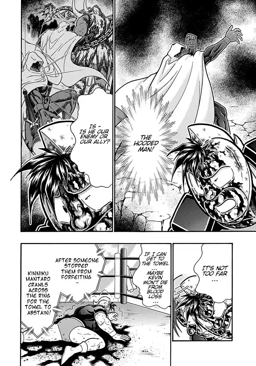Kinnikuman II Sei: Kyuukyoku Choujin Tag Hen vol.28 ch.300