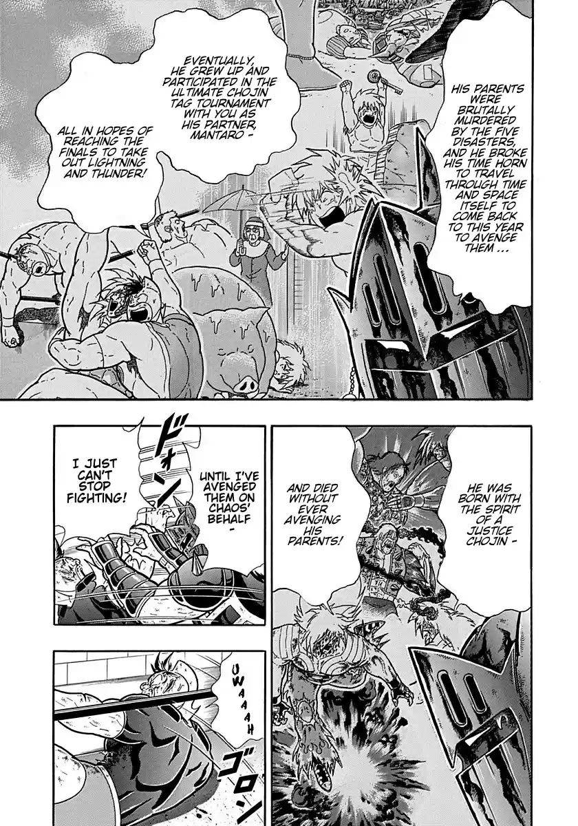 Kinnikuman II Sei: Kyuukyoku Choujin Tag Hen vol.28 ch.300