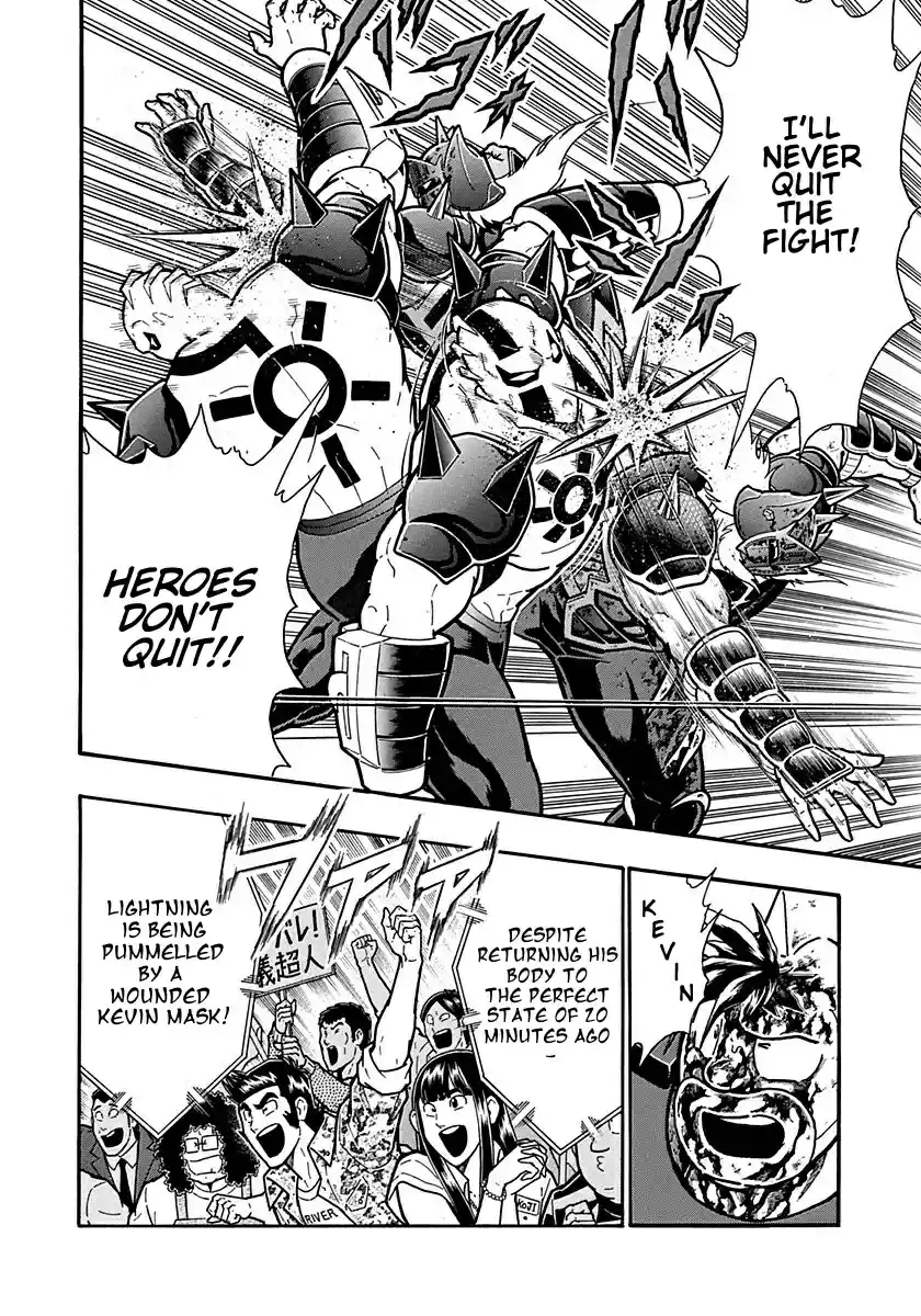 Kinnikuman II Sei: Kyuukyoku Choujin Tag Hen vol.28 ch.300