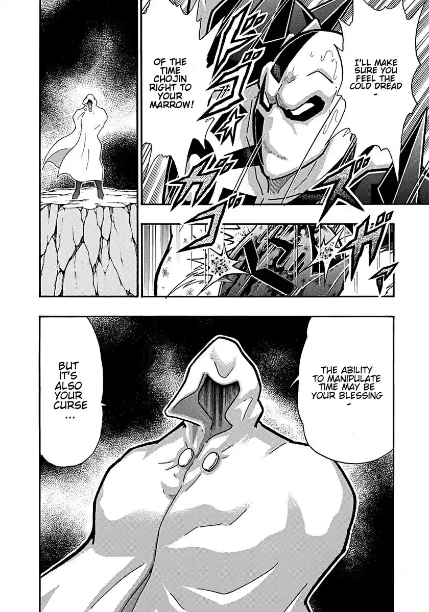 Kinnikuman II Sei: Kyuukyoku Choujin Tag Hen vol.28 ch.300