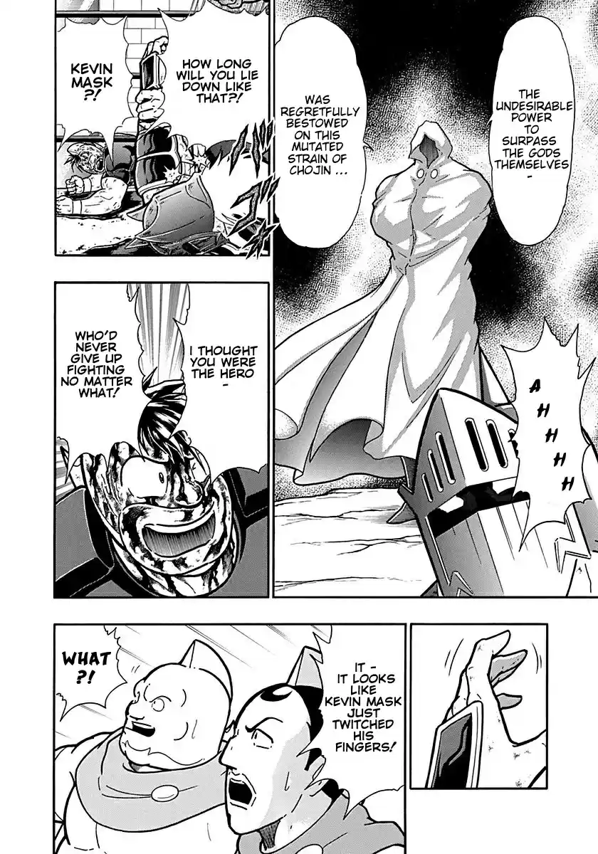 Kinnikuman II Sei: Kyuukyoku Choujin Tag Hen vol.28 ch.301