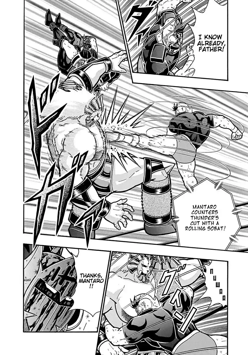 Kinnikuman II Sei: Kyuukyoku Choujin Tag Hen vol.28 ch.301