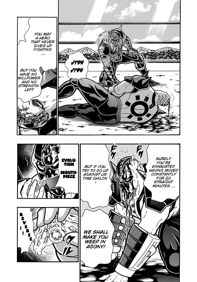 Kinnikuman II Sei: Kyuukyoku Choujin Tag Hen vol.28 ch.301