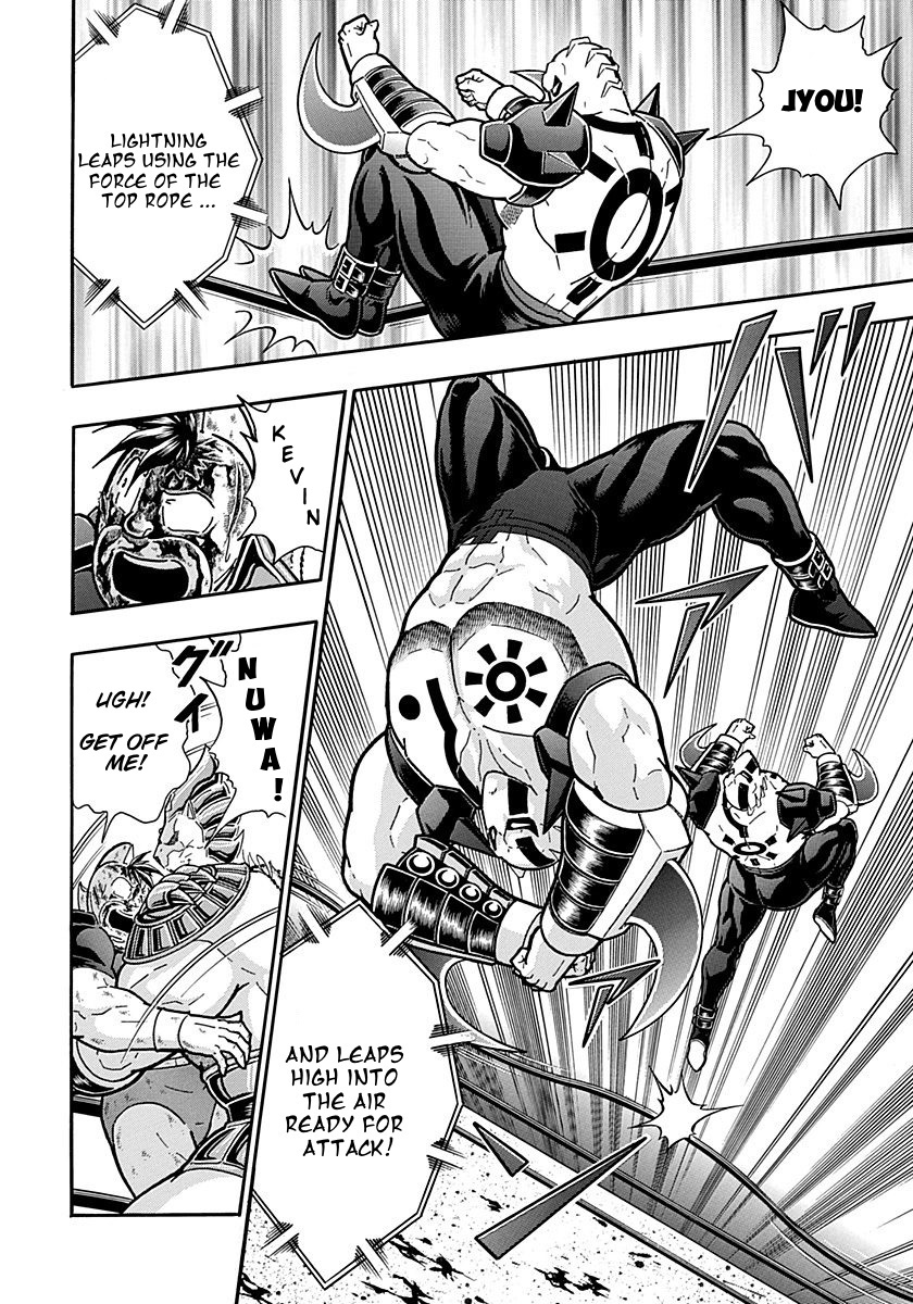 Kinnikuman II Sei: Kyuukyoku Choujin Tag Hen vol.28 ch.301