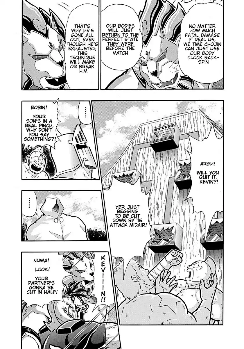 Kinnikuman II Sei: Kyuukyoku Choujin Tag Hen vol.28 ch.302